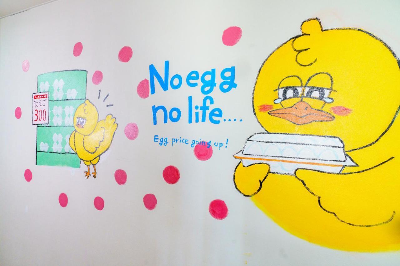 自由自在osu 201 Nagoia Exterior foto